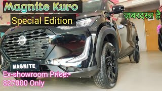 Nissan Magnite Kuro MT | Special Edition | Full Details ||