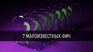 7 малоизвестных фич Visual Studio и C#