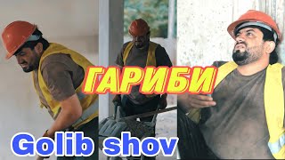 Срочно!🚨 Видеи нави Голибшов Барои Гарибо 🙂👌