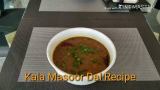 Masoor Dal | Red Lentil Indian Dal  - काली  मसूर दाल कैसे बनाएं