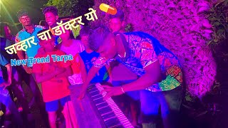 New Trending Tarpa | Jawhar Cha Doctor Yo New Song | Jiyan Musical Group Khadkoli Palghar