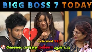 Bigg Boss 7 Tamil thug life troll || bigg boss plus tamil today epidode || mani raveena 💔