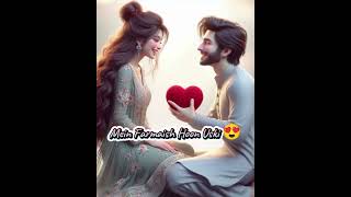 Awesome Poetry in Urdu | Awesome Poetry Lines | Poetry Whatsapp Status #shorts #shortsfeed