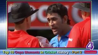 Top 10 Oops Moments in Cricket History - Part 2