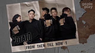 รวมเพลงฮิต POTATO FROM THEN TILL NOW 1 l ชู้ ปี ดู วับ, เธอยัง…, ทิ้งไว้กลางทาง [Longplay]