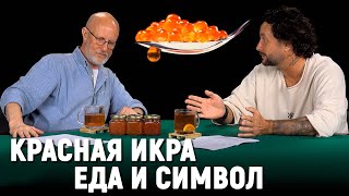 Как правильно выбрать икру и другие морепродукты