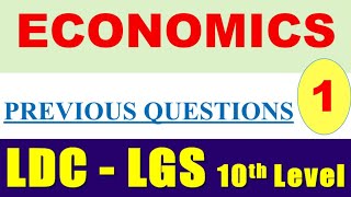 ECONOMICS KERALA PSC PREVIOUS QUESTIONS PART 1