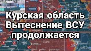 Хуситы ударят по Лондону? Курск Покровск Угледар Зеленский в истерике