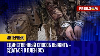 "МЯСНЫЕ ШТУРМЫ" РФ: путинское командование не жалеет своих вояк