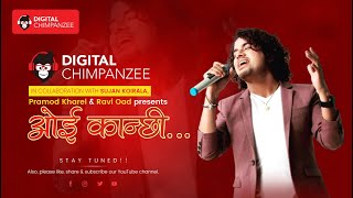 Message From Oye Kanchi Singer: Pramod Kharel #pramodkharel