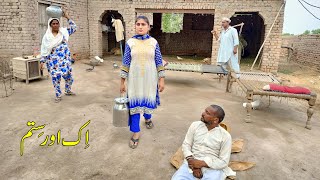 Ek Aur Sitam \\ New Short Movie \\ Punjabi Emotional Short Film \\ Sad Story@BataProductionOfficial