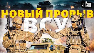 ⚡️Новый прорыв ВСУ: танки идут на Белгород! Битва за Курскую АЭС. У россиян посыпался весь фронт