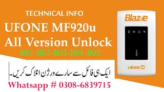 UFONE BLAZE MF920U ALL VERSIONS UNLOCK FILE | UFONE DEVICE UNLOCK | ZTE MF920U UNLOCK | IMEI REPAIR