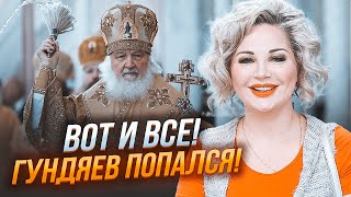 💥Спливла МОТОРОШНА ТАЄМНИЦЯ РПЦ - Гундяєв убив попередника і торгував семінаристами на… - МАКСАКОВА