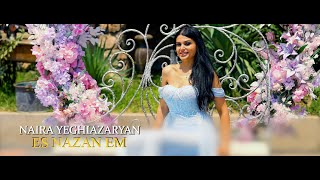 Naira Yeghiazaryan - ''Es Nazan Em'' New  2024