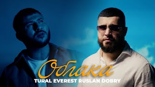 Tural Everest & Ruslan Dobry - Облака