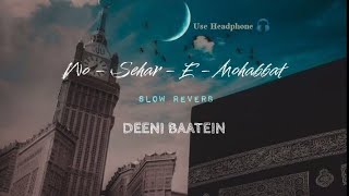 Wo - Sehar - E - Mohabbat | New Naat Shareef | Slowed Reverb Naat