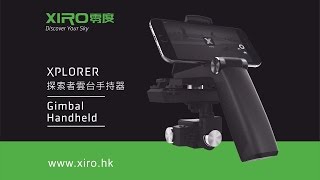 Xiro Handheld Gimbal 1080