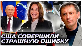 "Осталась неделя". США совершили страшную ошибку