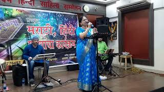 Saanj Ye Gokuli,Classic Marathi Song.......Pradnya