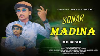 Sonar Madina | MD BOSIR | KOBI KHALEK | Quirento Music Islamic [Official Ghazal Video]