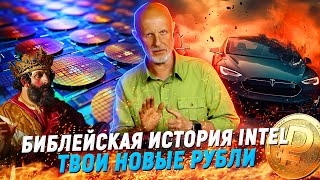 Хакер на доверии, it-молитва, массовые увольнения и эксперименты Центробанка | В цепких лапах