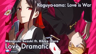 [Kaguya-sama wa Kokurasetai на русском] Love Dramatic [Onsa Media]