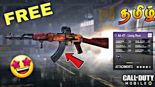 😍Free Epic Ak47 😍 New Year Celebration 🎆 codm tamil 🔥 cod mobile tamil 🔥 Call of duty mobile tamil🔥