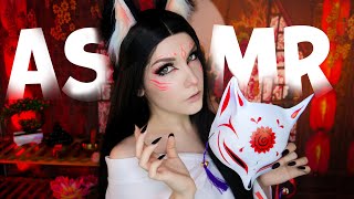 АСМР  [RP]🦊 Лисица вытянет твои негативные мысли 🤐 ASMR Kitsune Plucking Negative Energy