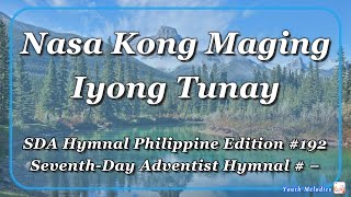 Nasa Kong Maging Iyong Tunay (Wholly Thine) - Accompaniment