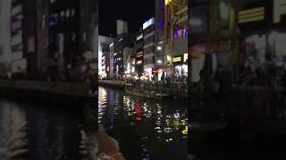 夜の道頓堀川