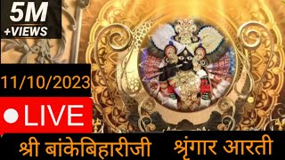 Shree Radha Sneh Bihari || Live Aarti Vrindavan || Today Live Aarti || UP