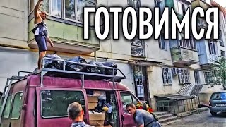 Подготовка к поездке в Херсонскую область. Нас ждут люди