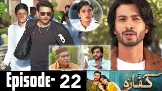 Kaffara Episode 22 | Review | Kaffara Ep 22 Promo | #Kaffara Ep 22 Teaser - Geo Drama