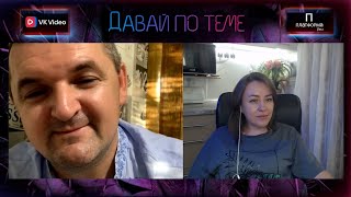 И снова грёзы о Кубани | Подписывайтесь на VK ВИДЕО и ПЛАТФОРМУ #vk #rulettv #чатрулетка