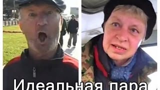 Дед Бом Бом рассказал про ЖЕНУ дед БОМ БОМ эпизод 294