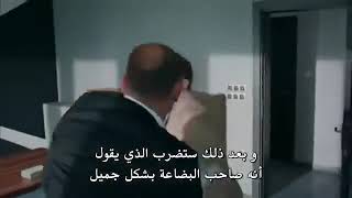 عابد ينتقم على اهانة نهاد شاكر 🇹🇷 #وادي_الذئاب