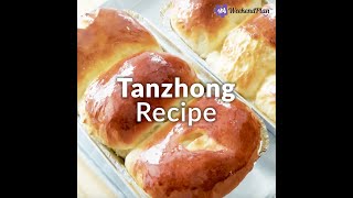 Tanzhong Bun - My Weekend Plan