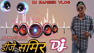 Nepali dj🎧||Blast hune wala xa mero jawani nepali dj song||full dancing mix||dj sameer sunsari