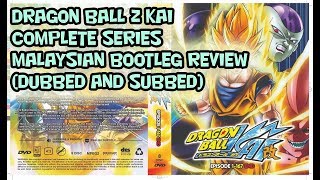 Dragon Ball Z Kai: Complete Series DVD (Malaysian Bootleg) Worth it?