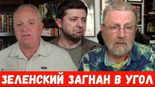 Ларри К. Джонсон: Разрушительный удар России: развал украинской армии? - Нетаньяху проигрывает?