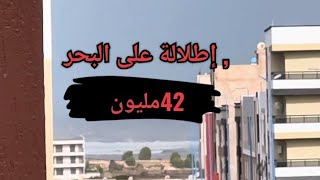 .عاجل. للبيع شقة الاحلام إطلالة على البحر بثمن مناسب