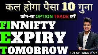 NIFTY ANALYSIS | BANK NIFTY POST MARKET ANALYSIS | JACKPOT EXPIRY TOMORROW | OPTION CHAIN ANALYSIS