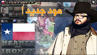 MOD SPOTLIGHT | مود امريكا  قلوب من حديد 4