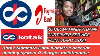 Kotak Mahindra Bank Customer Service point Kaise khole | Kotak Mahindra Bank CSP apply 2024