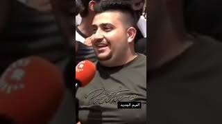 احنه نشكر سماحت السيد يعني حتى اليوم من فات من يمي بجيت🥲