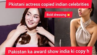 |pakistan award show ne indian awards copy  kia| Hania Amir 🥵 look| bad dance by actors 😐|