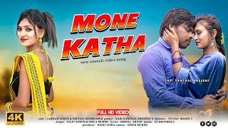 New Santali Video 2024 | Mone Katha Full Video | Lakhan Soren & Shefali Hembram