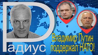 Дональд Трамп и Владимир Путин - кто чей вассал? Савостьянов и Фельштинский разошлись во мнениях