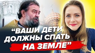 🔥Озвірілий піп РПЦ ВЕРЕЩИТЬ на росіян (ВІДЕО). Соловйов РОЗНІС "СВО" | Огляд пропаганди від Соляр